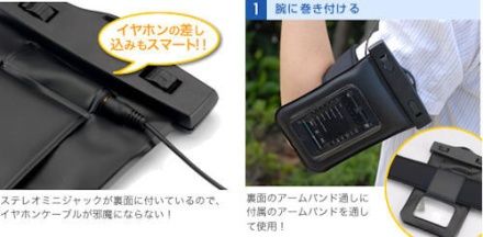 Sanwa iPhone tok Víz-, por- és karcálló tok iPhone-hoz