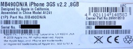 iPhone Jön a 8 gigabájtos iPhone 3Gs?