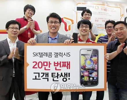 /txt/hirek/kepek/big_20100705.jpg 200 ezer Galaxy S fogyott 10 nap alatt