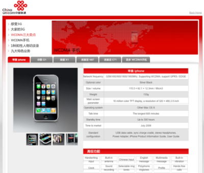 china unicom <a href='/keszulekek/keszulek-guru_apple_iphone.asp'>apple iphone</a> Lesz, aki ezt megveszi?