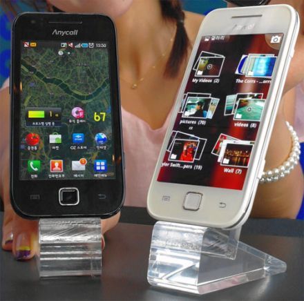 /txt/hirek/kepek/galaxy-u-ff_20100824.jpg Megjelent a Samsung Galaxy U