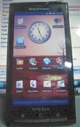 Sony Ericsson Xperia X10 Nem lesz Xperia X3!