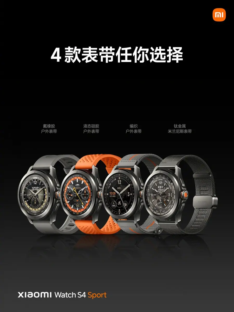 Bemutatták a Titanium Xiaomi Watch S4 Sportot, a Xiaomi Band 9-et és a Buds 5-öt